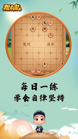 截图5